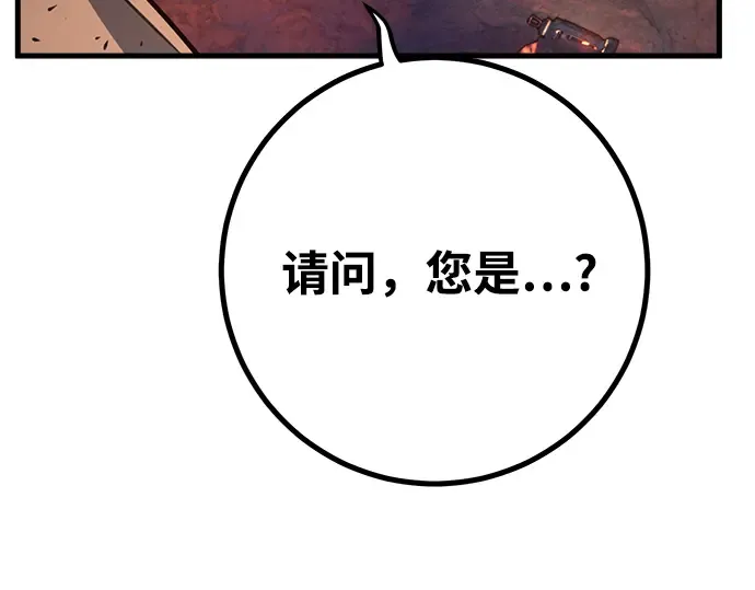 第54话 第276页