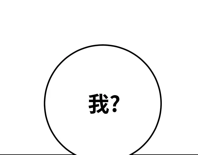 第54话 第278页