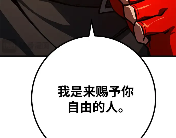 第54话 第282页