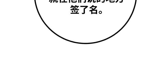 第54话 第292页