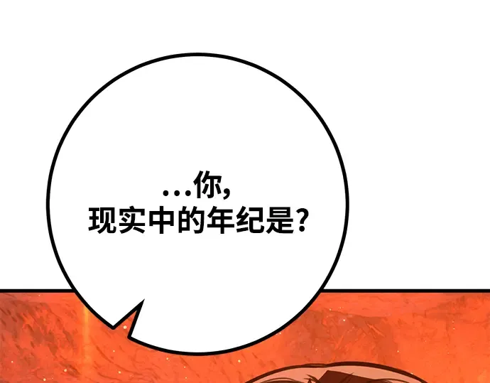 第54话 第293页
