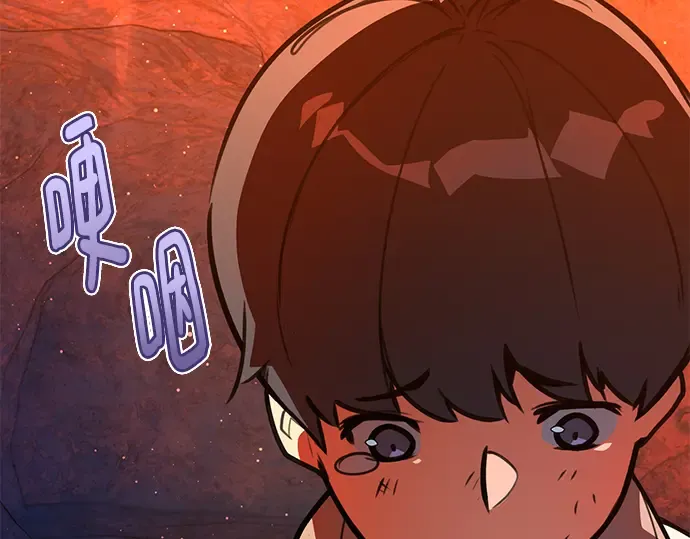 第54话 第294页