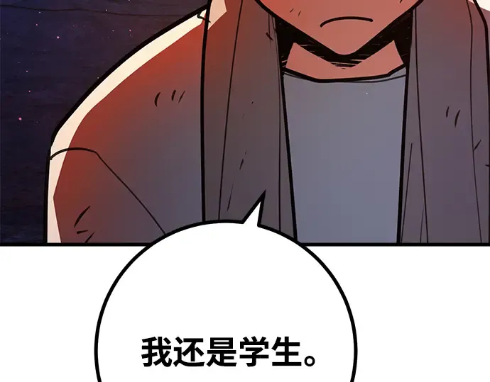 第54话 第295页