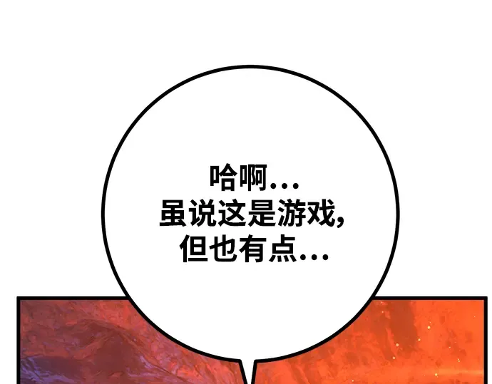 第54话 第297页