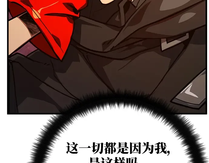 第54话 第299页