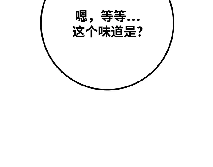 第54话 第303页