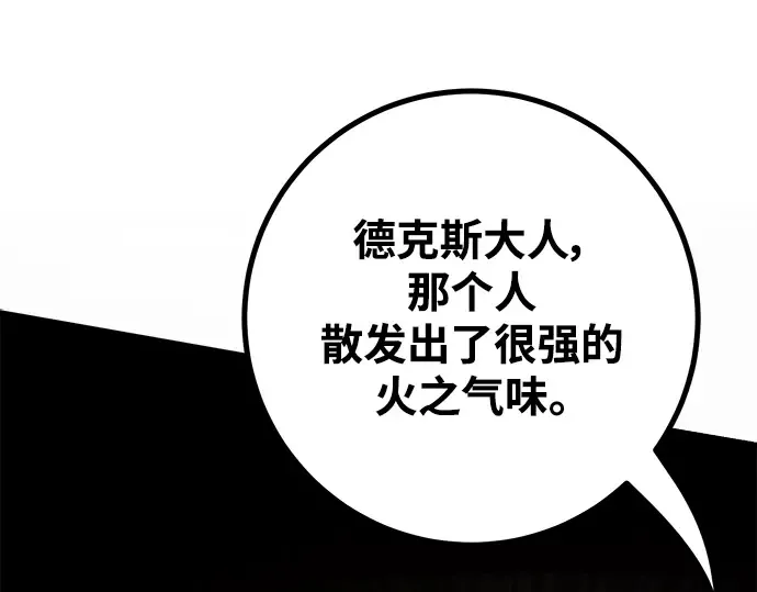 第54话 第305页