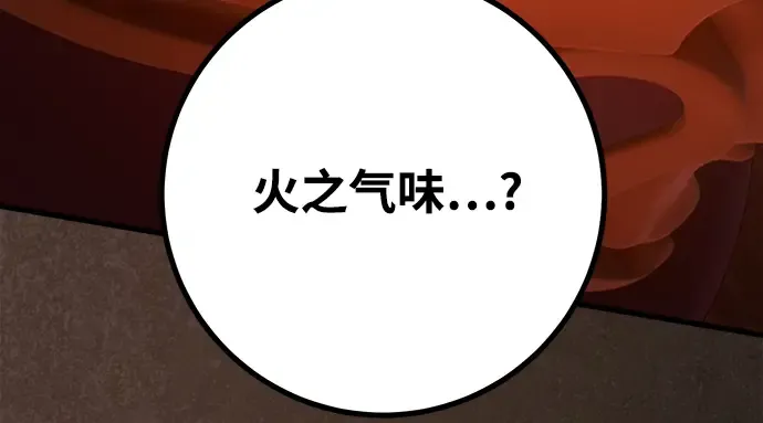 第54话 第308页