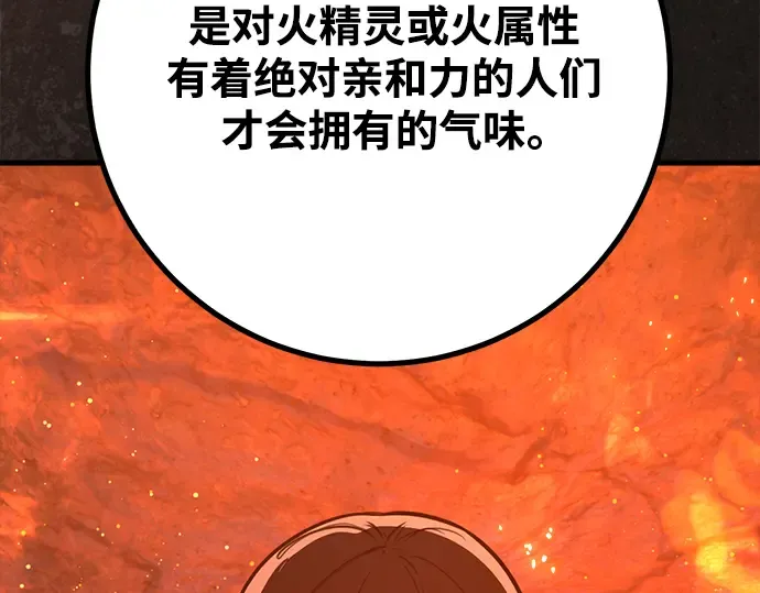 第54话 第310页