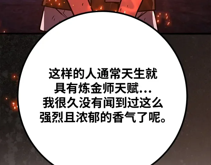 第54话 第313页