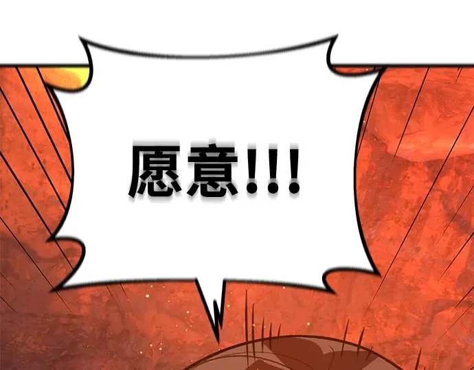 第54话 第324页