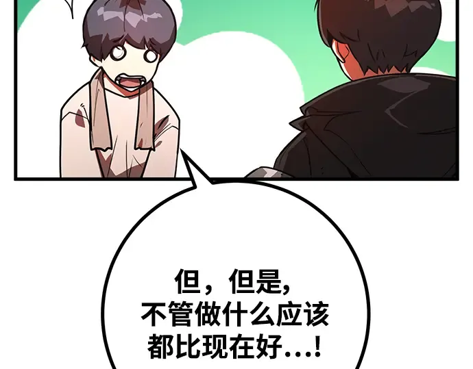 第54话 第329页