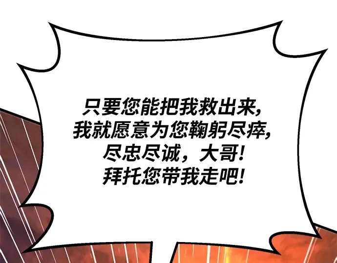 第54话 第332页