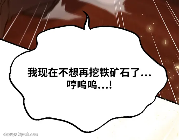 第54话 第336页