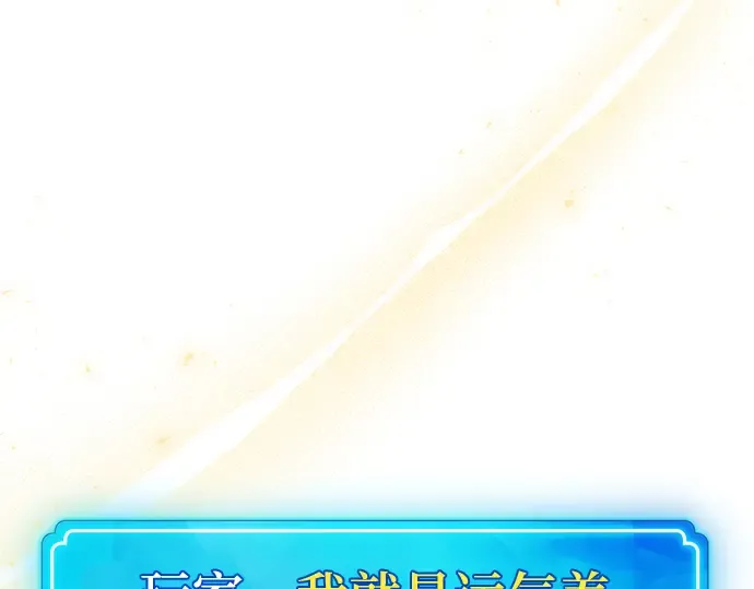 第54话 第337页
