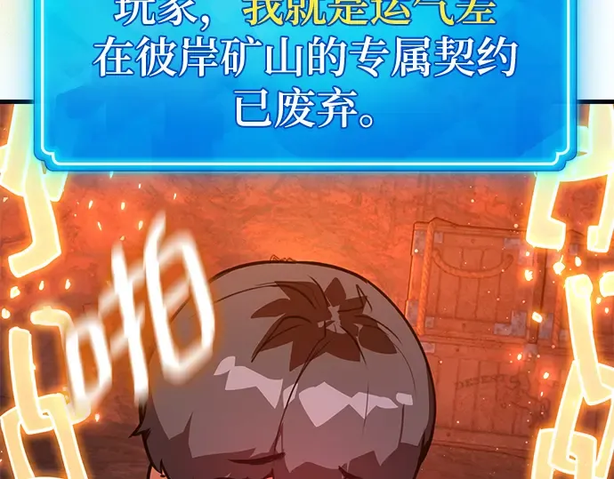 第54话 第338页