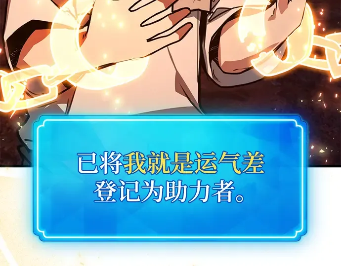 第54话 第340页