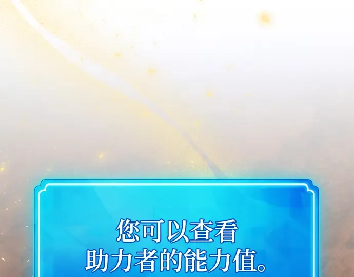 第54话 第341页