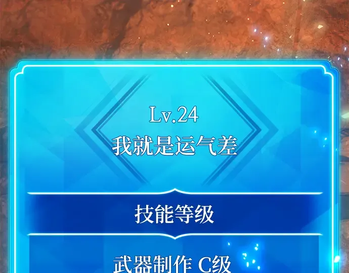 第54话 第343页
