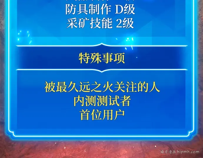 第54话 第344页