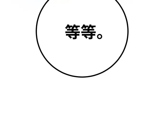 第54话 第348页