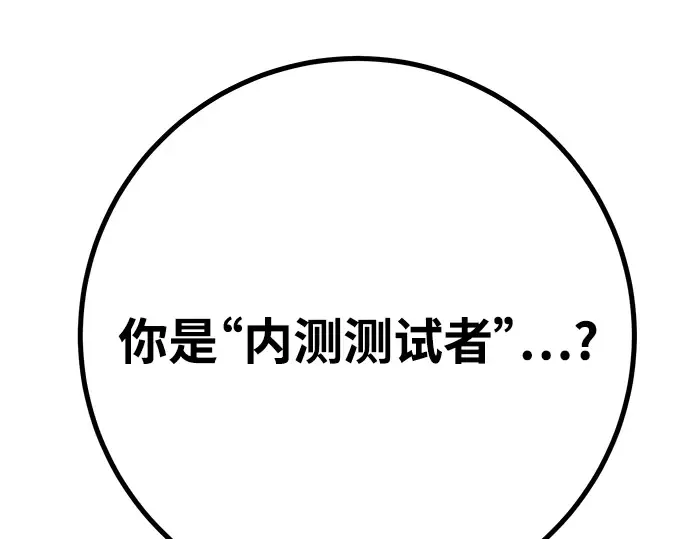 第54话 第350页