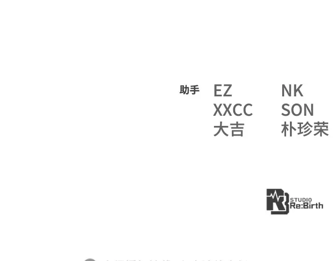 第54话 第356页