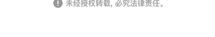 第54话 第357页