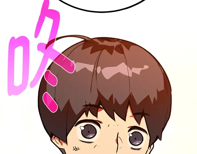 第55话 第9页