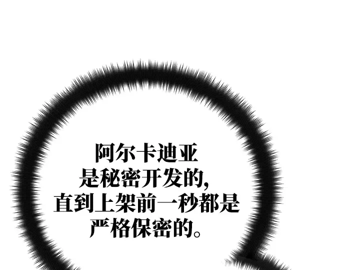 第55话 第15页
