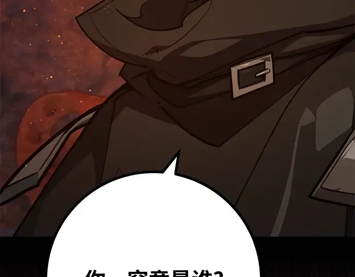 第55话 第18页