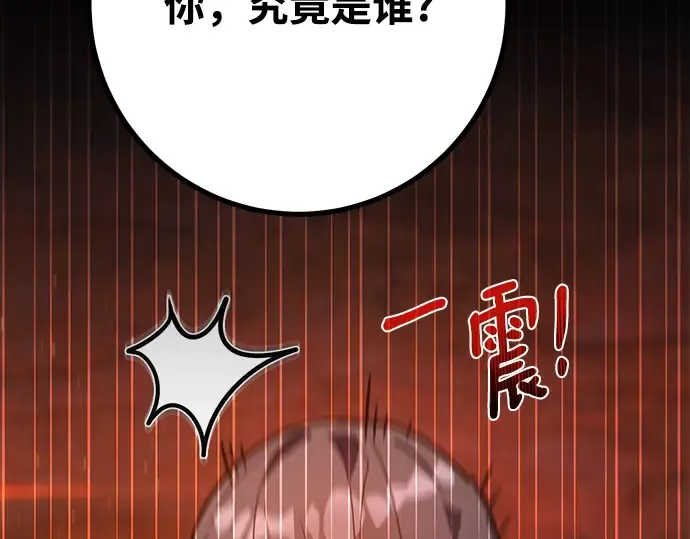 第55话 第19页