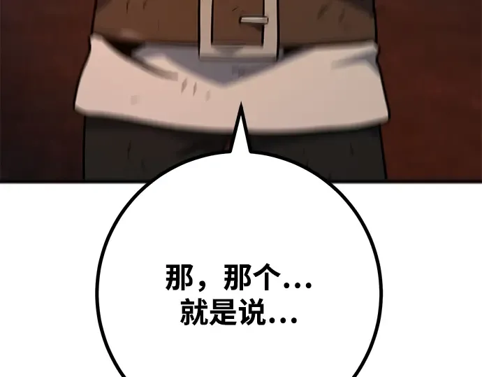 第55话 第22页