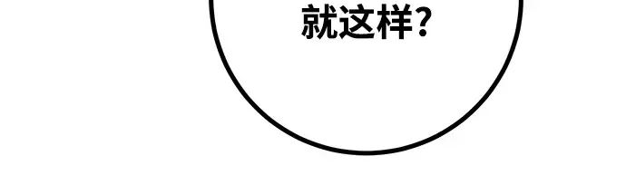 第55话 第26页