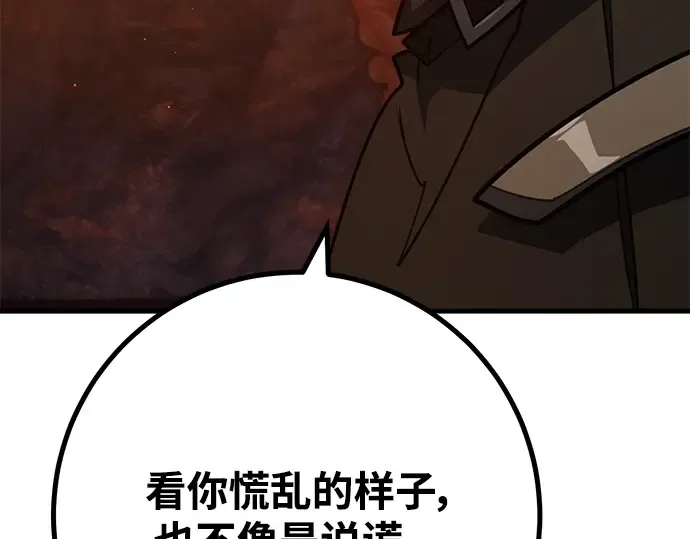 第55话 第34页
