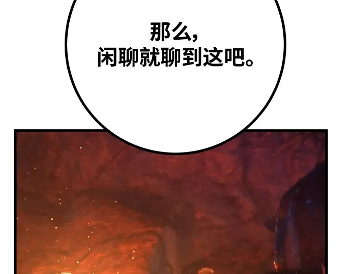 第55话 第37页