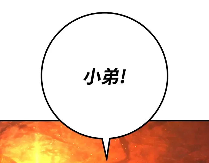 第55话 第39页