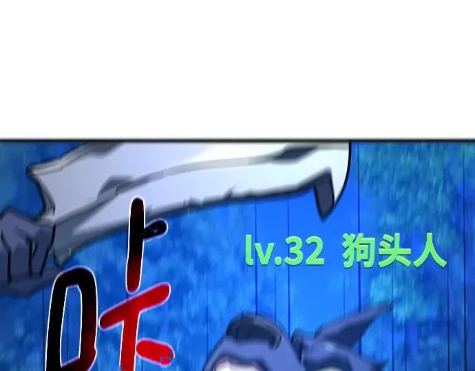 第55话 第51页