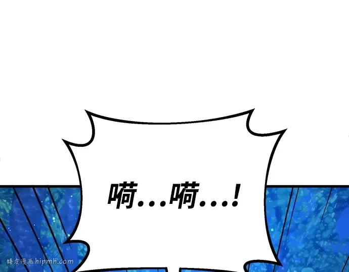 第55话 第56页