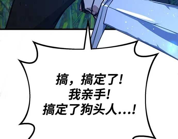 第55话 第60页