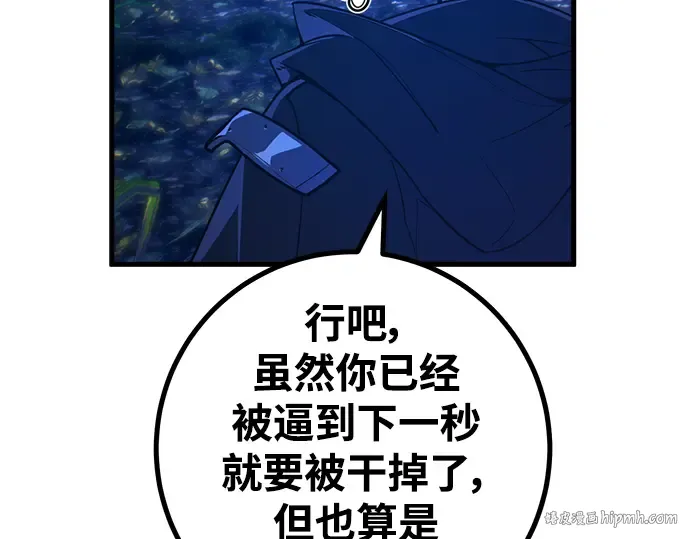 第55话 第64页