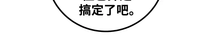 第55话 第65页