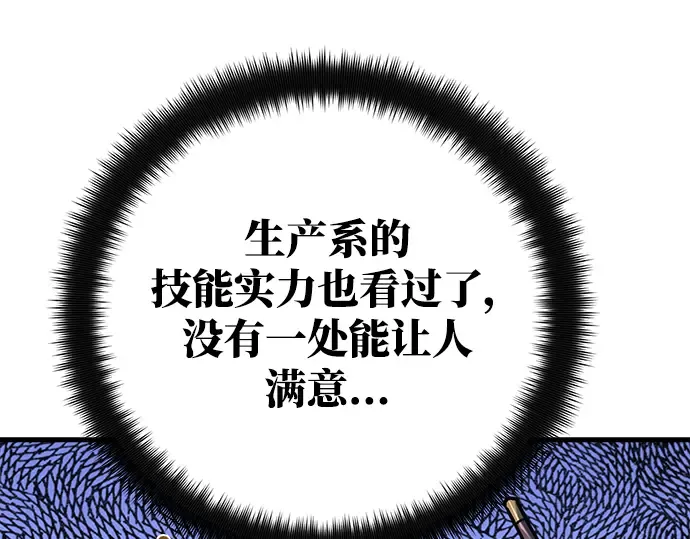第55话 第69页