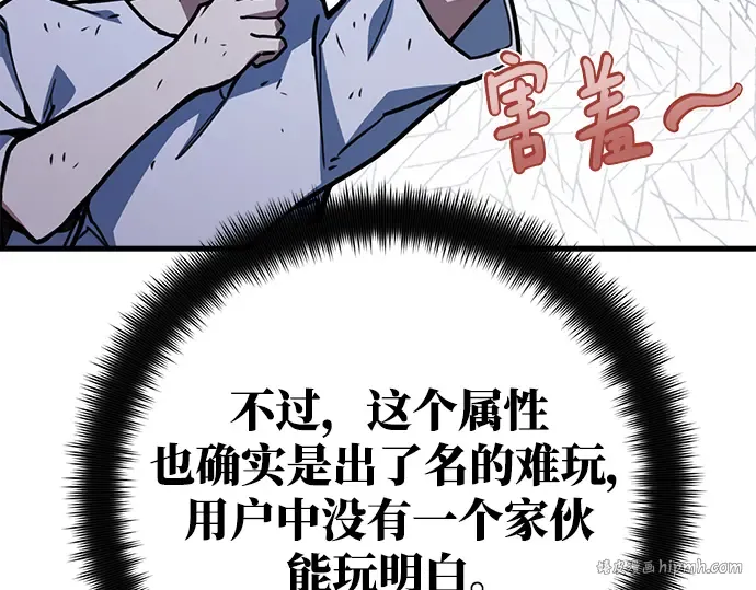 第55话 第72页