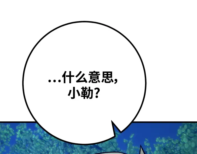 第55话 第81页