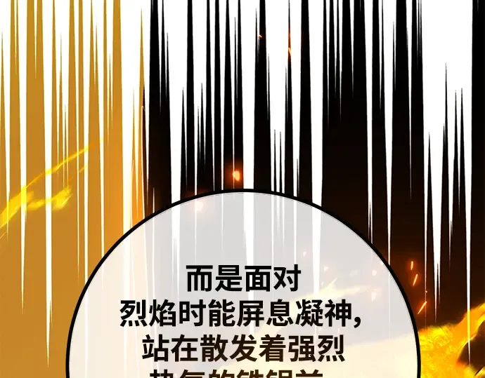 第55话 第92页