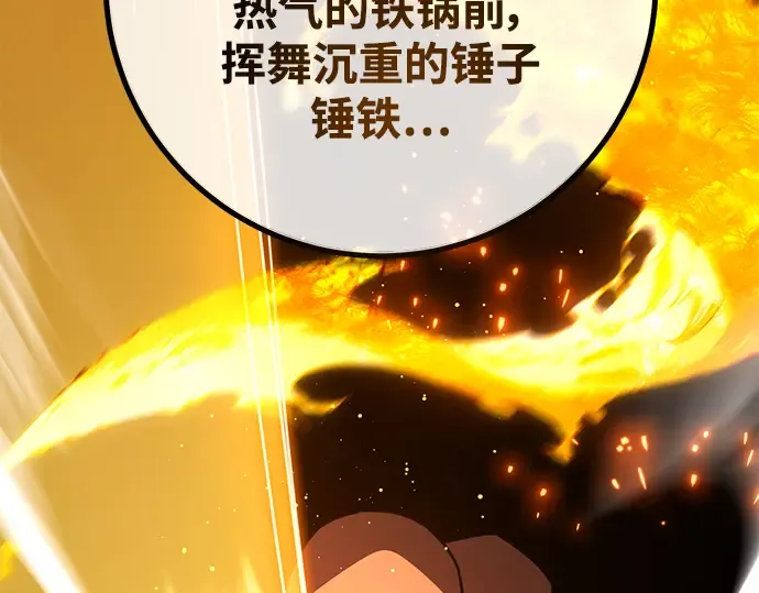 第55话 第93页