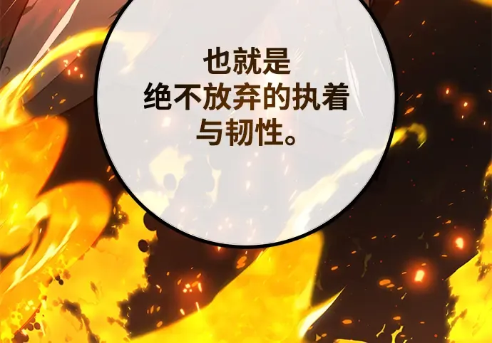 第55话 第97页