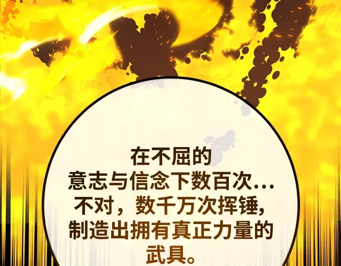 第55话 第98页