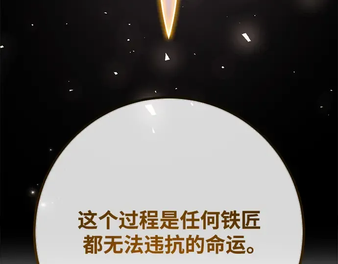 第55话 第103页